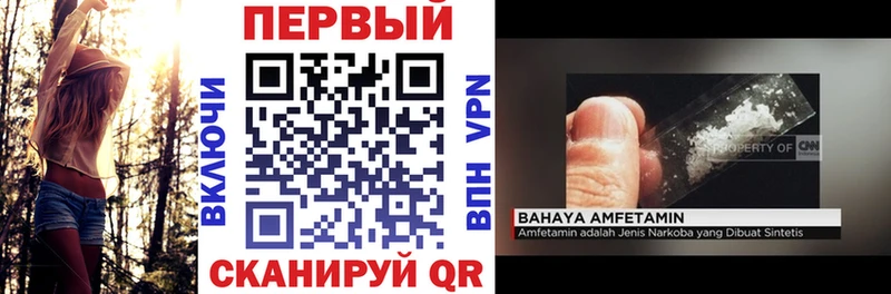 АМФЕТАМИН 97% ссылка на мегу зеркало Карабулак где можно купить