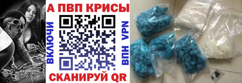 Alfa_PVP Соль Карабулак