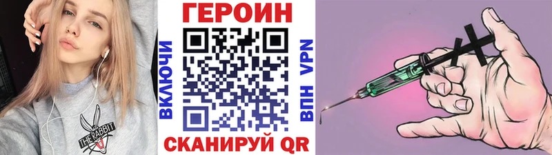 площадка какой сайт  МЕГА вход  Карабулак  Героин гречка 