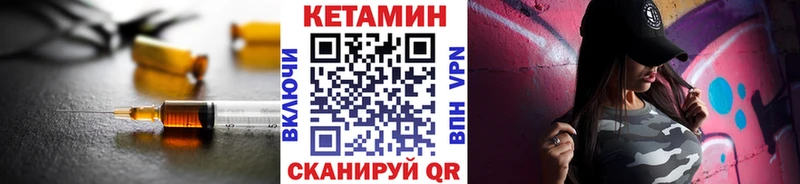 КЕТАМИН VHQ Карабулак