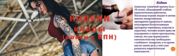 меф Балабаново
