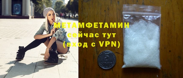 меф Балабаново