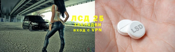 спайс Аркадак