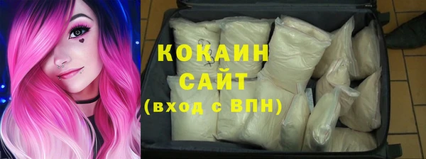 COCAINE Арсеньев