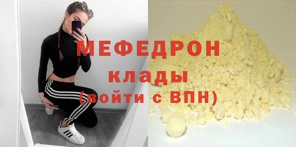 COCAINE Арсеньев