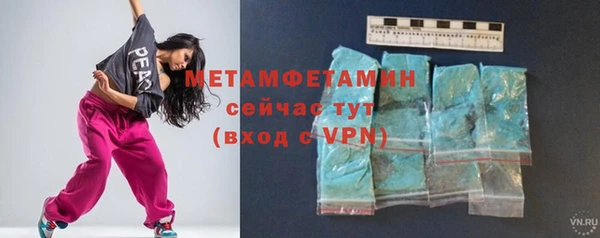 бутик Балахна