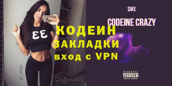 прущая мука Строитель