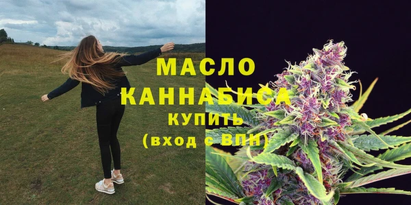 COCAINE Арсеньев