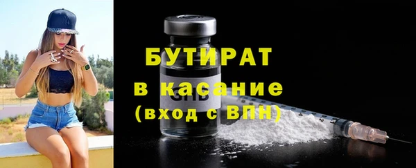 спайс Аркадак