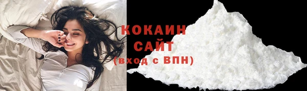 мяу мяу мука Ступино