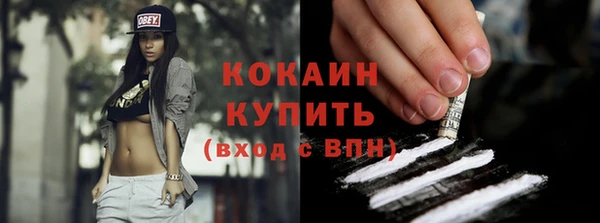 спайс Аркадак