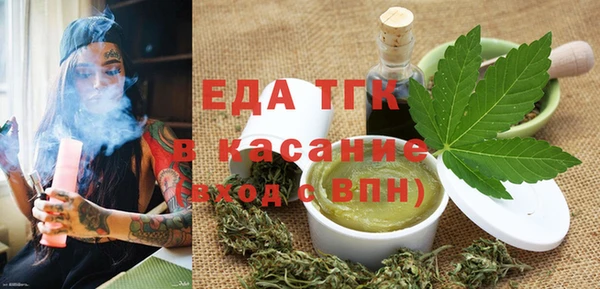 бутик Балахна