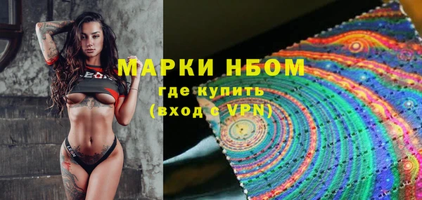 бутик Балахна
