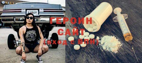бутик Балахна