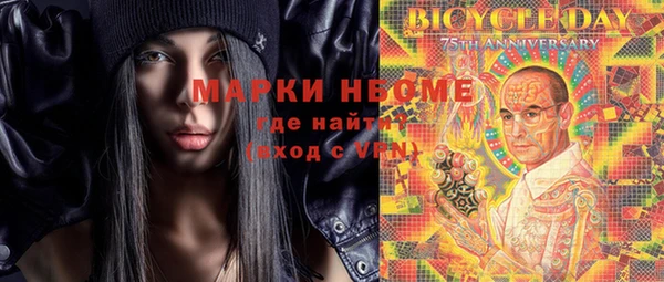 марки nbome Армянск