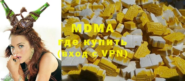 наркотики Струнино