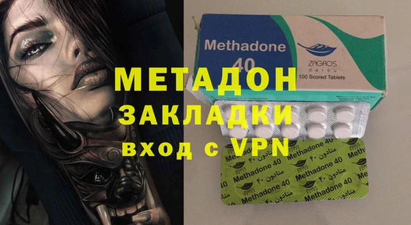 марки nbome Армянск