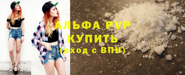 бутик Балахна
