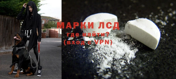 наркотики Струнино