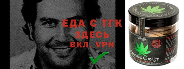 мяу мяу мука Ступино