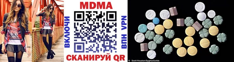 MDMA Molly блэк спрут рабочий сайт Карабулак