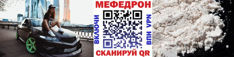 где найти Карабулак МЕФ мяу мяу