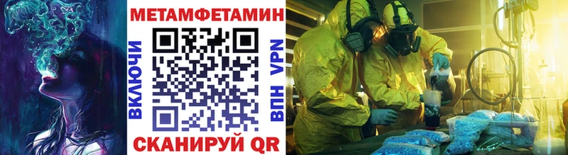 Первитин кристалл hydra Карабулак